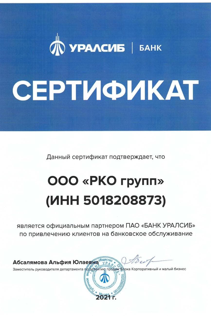 Certificate 12