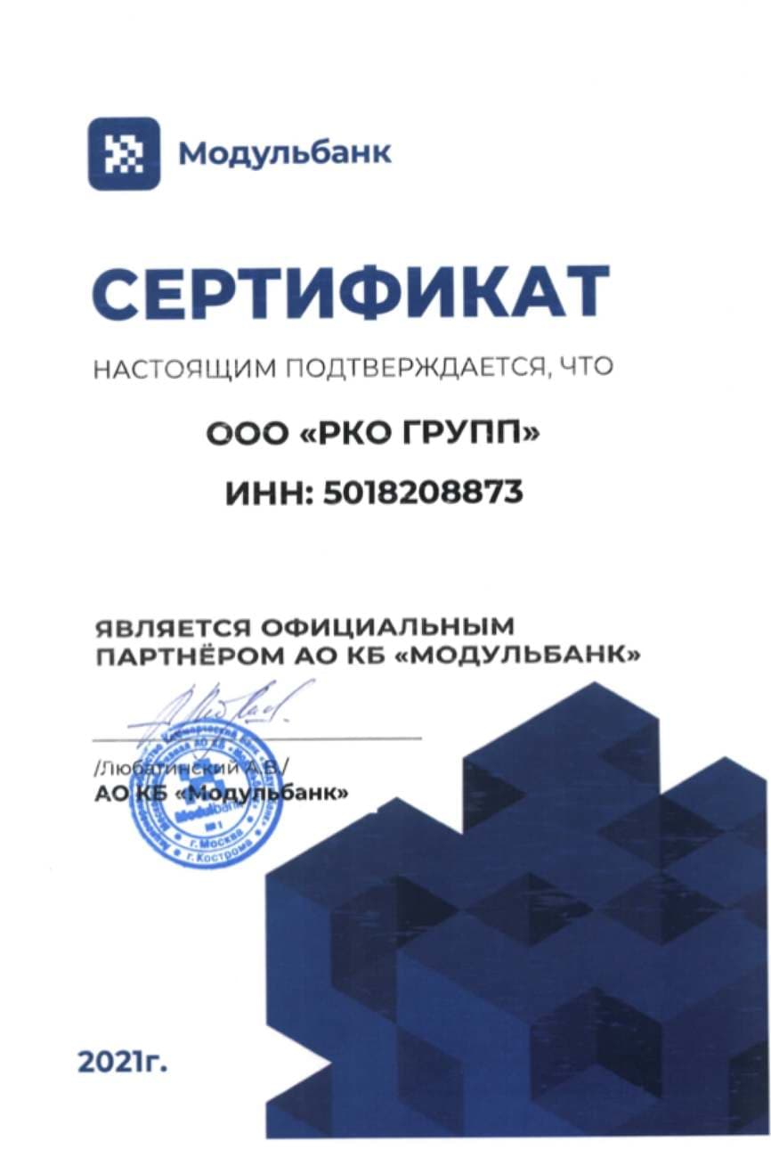 Certificate 14