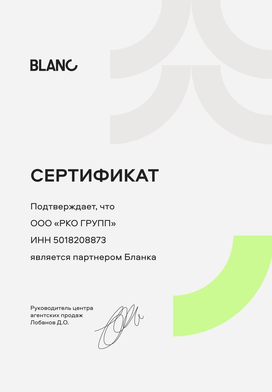 Certificate 5