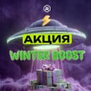 Стартует серия акций