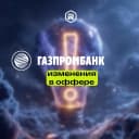 Расширение географии